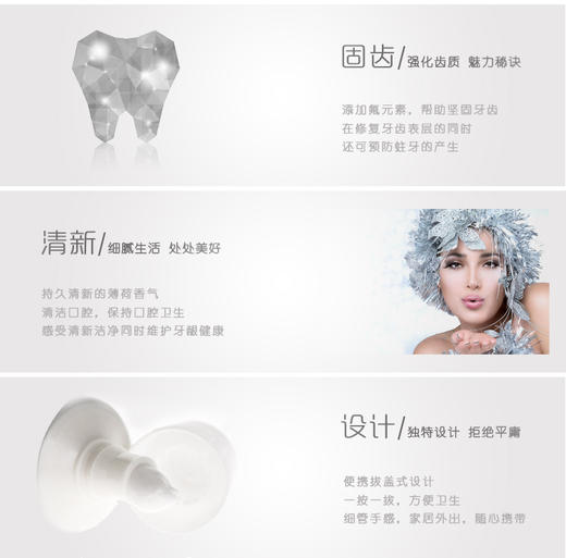 日本狮王White&&&&White 美白牙膏150gJPY带授权招加盟代理 商品图7