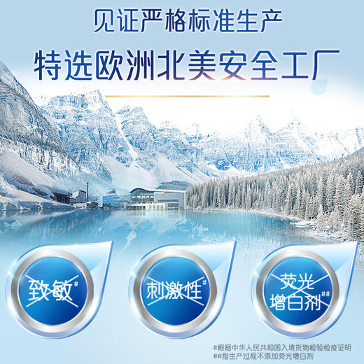 护舒宝(Always)量多日用 未来感·极护液体卫生巾 270mm 10片 (欧美原装进口 液体材料 10倍吸收) 商品图3