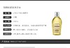 L'OCCITANE/欧舒丹 甜扁桃紧致沐浴油 250MLJPY带授权招加盟代理 商品缩略图2