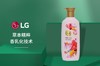 LG 睿嫣白檀香护发素 500MLJPY带授权招加盟代理 商品缩略图1