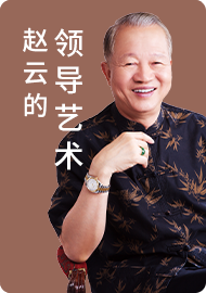 第6集 育有二子俱随军至阵亡