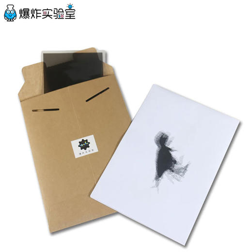 让你惊叹的错觉动画 商品图1