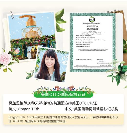 MOIST DIANE/黛丝恩 植萃洗发水 水润轻盈型 480MLJPY带授权招加盟代理 商品图6