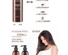 【新品推荐 】澳洲FicceCode菲诗寇护发素260mlJPY带授权招加盟代理 商品缩略图10