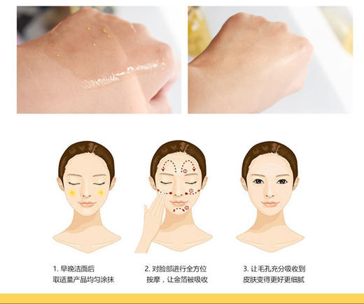 泰国进口ATREUS24K黄金精华液100ml美白精华补水保湿收缩毛孔淡化JPY带授权招加盟代理 商品图13