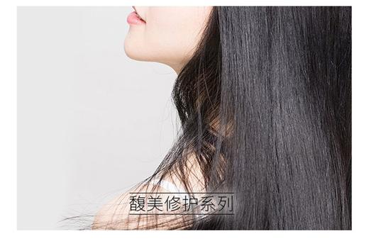 POLA/宝丽馥美修护洗护组合 550ML+540GJPY带授权招加盟代理 商品图4
