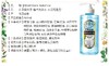 MOIST DIANE/黛丝恩 植萃洗发水 水润轻盈型 480MLJPY带授权招加盟代理 商品缩略图3