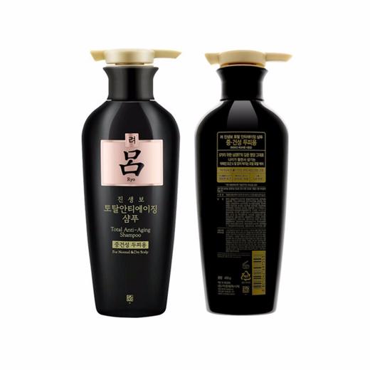 【精品推荐】韩国 Ryo/吕 黑吕含光耀护损伤修护洗发水+护发素套装400ml+400mlJPY带授权招加盟代理 商品图14