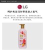 LG 睿嫣白檀香护发素 500MLJPY带授权招加盟代理 商品缩略图3