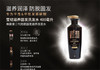 【精品推荐】韩国 Ryoe吕 黑吕洗发水 400gJPY带授权招加盟代理 商品缩略图6
