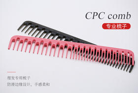 CPC CD1   梳子 日式/刘海/层次/日本/进口/梳子