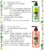 MOIST DIANE/黛丝恩 植萃洗发水 水润轻盈型 480MLJPY带授权招加盟代理 商品缩略图2