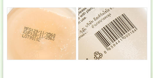 【香港直邮】泰国Atreus vc水 保湿补水控油收缩毛孔温和爽肤水 500mlJPY带授权招加盟代理 商品图12