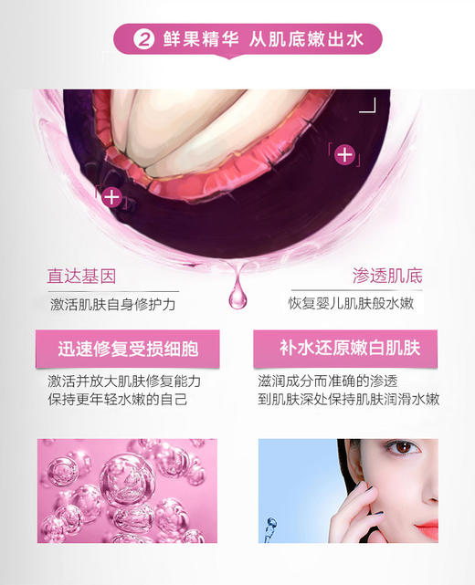 【新品推荐】【香港直邮】泰国ATREUS保湿爽控油肤水收缩毛孔柔肤水 嫩肤清莹水 山竹爽肤水500mlJPY带授权招加盟代理 商品图11