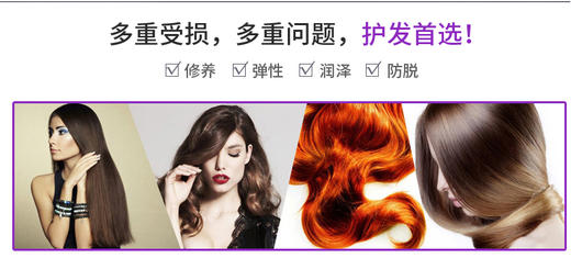 日本Reveur无硅植物滋养护发素500ml润泽保湿（紫瓶款）JPY带授权招加盟代理 商品图5