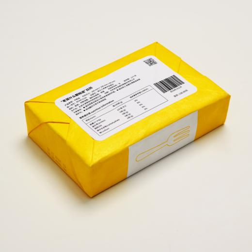 老鼠黄油日历 2020 - 2021 老鼠什么都知道 商品图4