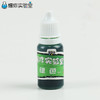 色素 商品缩略图5