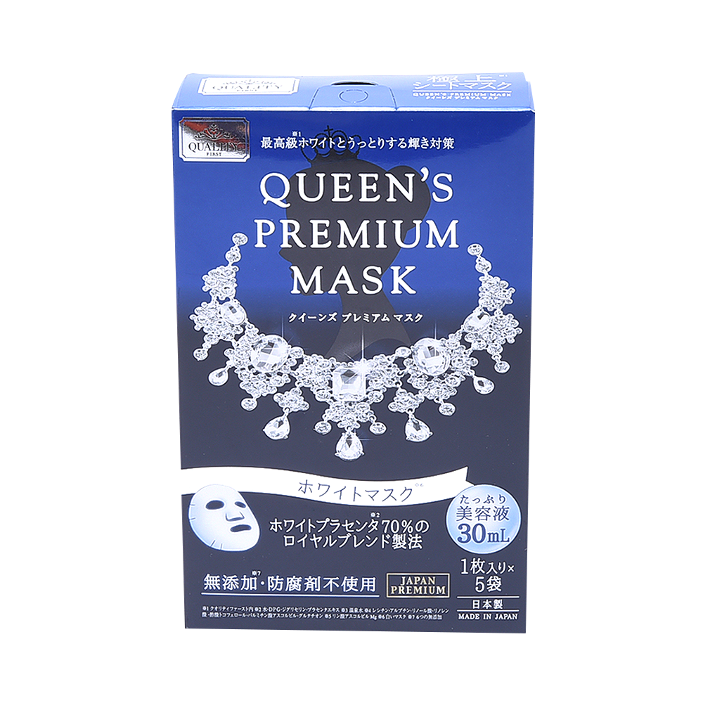 日本QUALITY 皇后秘密面膜 豪华版 5片JPY带授权招加盟代理