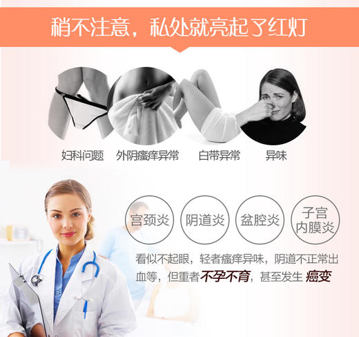 【精品推荐】【特价】Femfresh芳芯女性护理洗液（百合）JPY带授权招加盟代理 商品图4