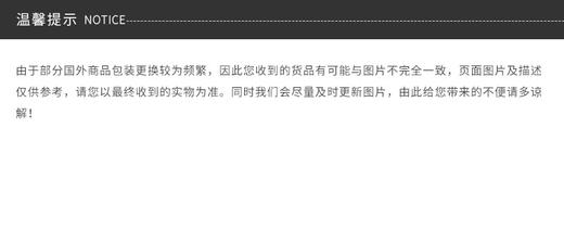 LG 睿嫣白檀香护发素 500MLJPY带授权招加盟代理 商品图8