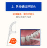 DenTek德泰克三重清洁牙线棒90支 1:1送牙线盒JPY带授权招加盟代理 商品缩略图8