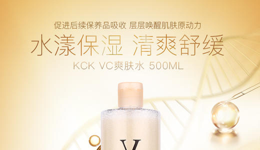 【香港直邮】泰国Atreus vc水 保湿补水控油收缩毛孔温和爽肤水 500mlJPY带授权招加盟代理 商品图14