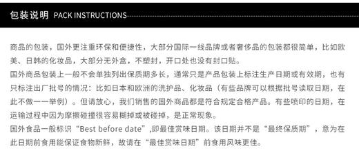 POLA/宝丽 馥美修护护发素 柔顺型 540GJPY带授权招加盟代理 商品图8