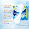 护舒宝(Always)量多日用 未来感·极护液体卫生巾 270mm 10片 (欧美原装进口 液体材料 10倍吸收) 商品缩略图1