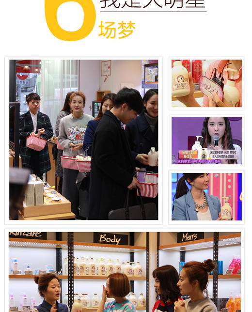 Somang所望 牛奶沐浴露750mlJPY带授权招加盟代理 商品图11