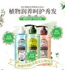 MOIST DIANE/黛丝恩 植萃洗发水 水润轻盈型 480MLJPY带授权招加盟代理 商品缩略图1