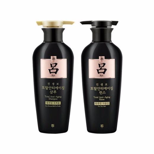 【精品推荐】韩国 Ryo/吕 黑吕含光耀护损伤修护洗发水+护发素套装400ml+400mlJPY带授权招加盟代理 商品图0