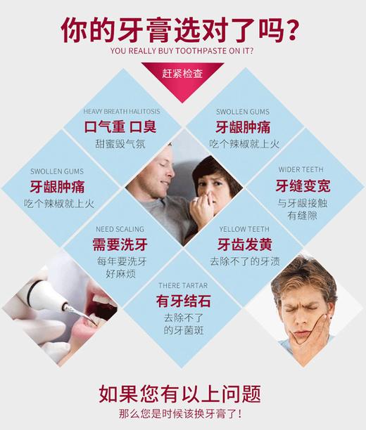 红印smokers烟民牙膏 100gJPY带授权招加盟代理 商品图2