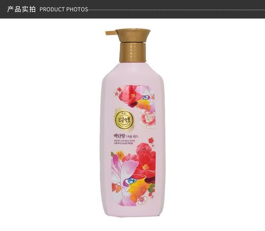 LG 睿嫣白檀香护发素 500MLJPY带授权招加盟代理 商品图6