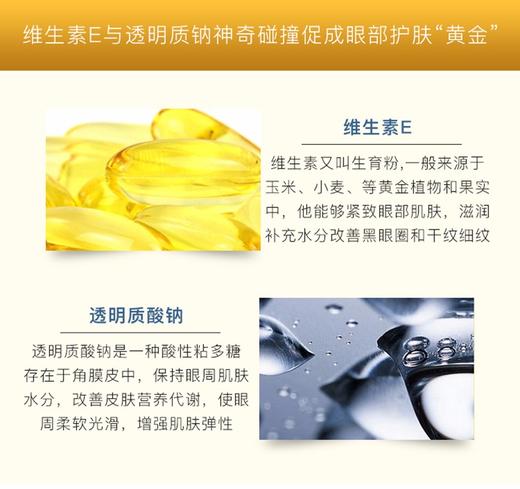 【精品推荐】【香港直邮】泰国Atreus24K黄金抗邹眼膜 60片JPY带授权招加盟代理 商品图6