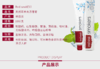 红印smokers烟民牙膏 100gJPY带授权招加盟代理 商品缩略图4