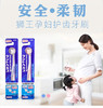 日本LION狮王D.HEALTH牙龈护理牙刷软毛型1支（蓝、粉随机）JPY带授权招加盟代理 商品缩略图1