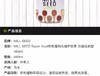 MILL SEED 深层滋养无硅护发素 480MLJPY带授权招加盟代理 商品缩略图2
