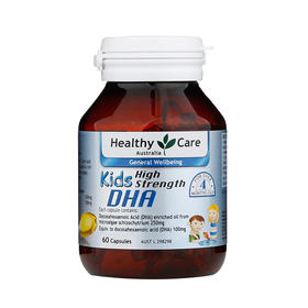【保税仓】Healthy Care 儿童DHA 60s