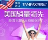 Tampax丹碧丝幻彩系列卫生棉条16支/盒 普通流量JPY带授权招加盟代理 商品缩略图1