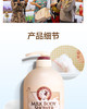 Somang所望 牛奶沐浴露750mlJPY带授权招加盟代理 商品缩略图13
