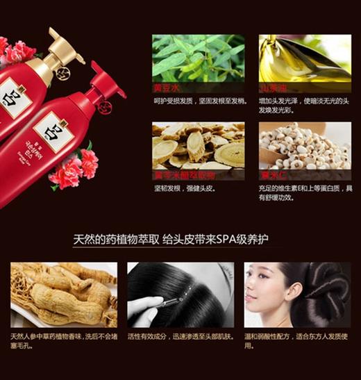 【精品推荐】韩国 Ryo/吕 红吕含光耀护损伤修护护发素400mlJPY带授权招加盟代理 商品图6