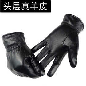 【头层羊皮】皮手套男士冬季骑车加绒保暖骑行薄款摩托车皮手套