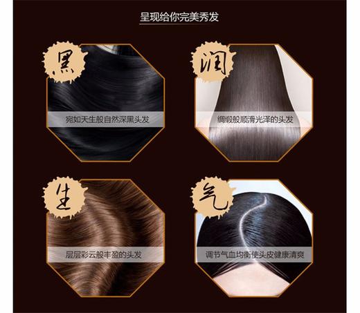 【精品推荐】韩国 Ryo/吕 黑吕含光耀护损伤修护洗发水+护发素套装400ml+400mlJPY带授权招加盟代理 商品图9