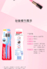 【品牌直供】高露洁成人迷你刷头超密丝炭超细软毛牙刷 2支装 颜色随机JPY带授权招加盟代理 商品缩略图9