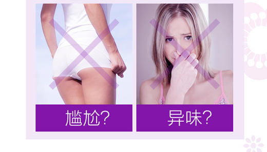 Tampax丹碧丝幻彩系列卫生棉条16支/盒 普通流量JPY带授权招加盟代理 商品图10