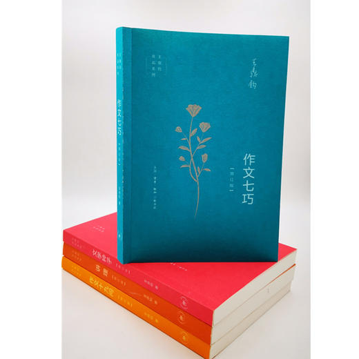 文学种子(增订版) 商品图2