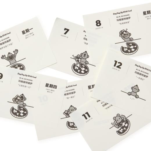 老鼠黄油日历 2020 - 2021 老鼠什么都知道 商品图3