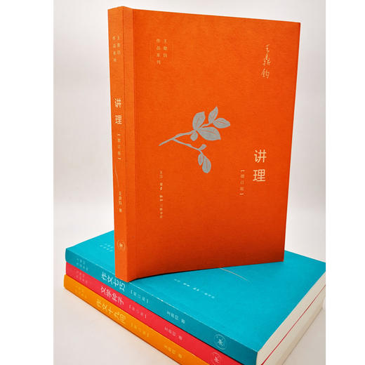 文学种子(增订版) 商品图3