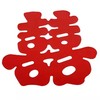 婚车喜字-- 商品缩略图0