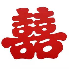 婚车喜字--
